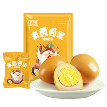 Qiaoxiangge spiced egg, braised egg, quail egg 30g × 30 nutritious breakfast snacks