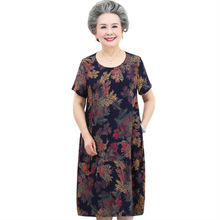 Mother's dress, middle-aged and elderly people's summer dress, cotton silk dress, grandma's dress, Mrs. Gao Guiyang