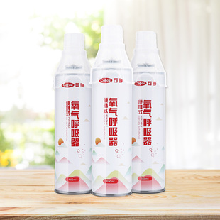 家用登山氧气瓶便携式孕妇医用吸氧