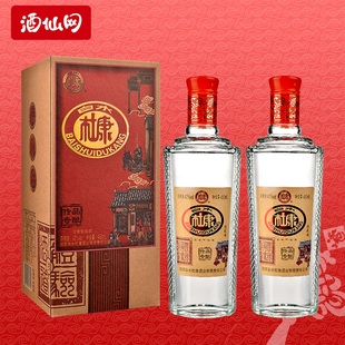 白水杜康42度国苑品酿450ml2