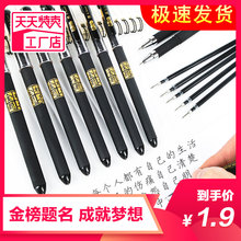 Neutral pen 100 pieces of gold list title exam special pen students use 0.5mm carbon black