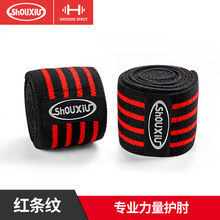 Professional strength lifting fitness elbow bandage gloves protection weight lifting exercise elbow rest