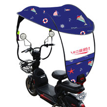 Electric bicycles, motorcycles, tricycles, awnings, sunshades, windshields, small detachable