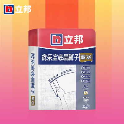 立邦 批乐宝底层耐水腻子15kg