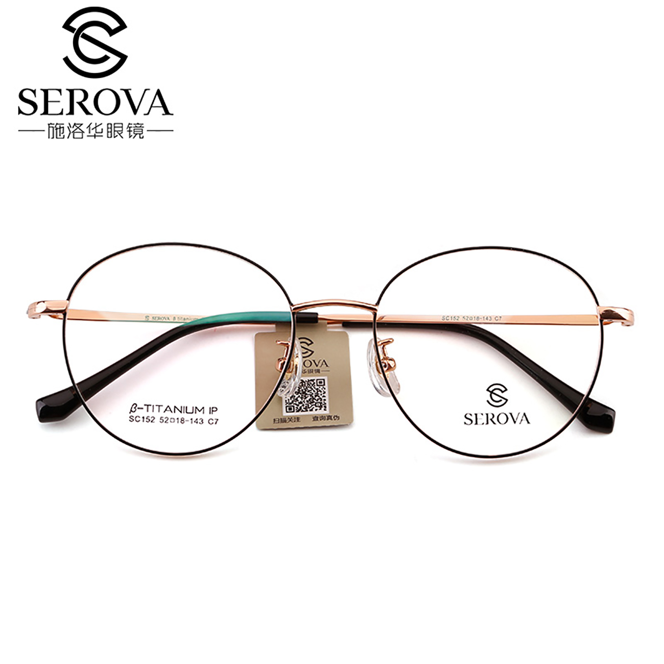 施洛华文艺圆框近视眼镜架 圆框镜