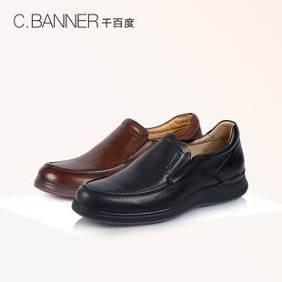 千百度秋冬商务男鞋a7484902