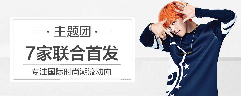 HI PANDA 致力于成为中国青少年潮流方向以及所代表的生活方式的代表品牌
