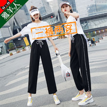 2020 new casual and loose Harun 9-point straight tube slim Sweatpants
