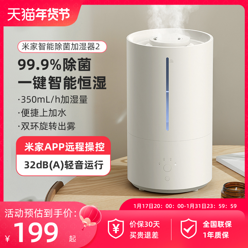 加湿器香薰优惠推荐，加湿器香薰品牌折扣_慢慢买