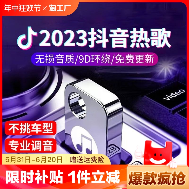 u2023djmp311.38Ԫ