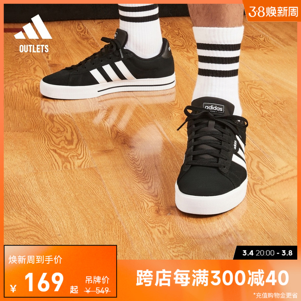 adidasٷoutletsϴ˹˶DAILY 3.0ӳ򷫲Ь169Ԫ