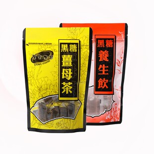 黑金传奇黑糖姜母茶黑糖养生饮组合