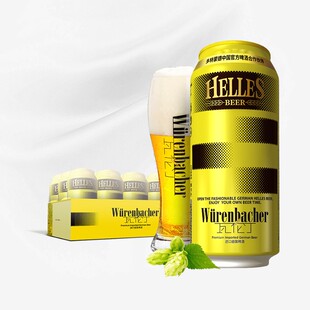 瓦伦丁德国进口荷拉斯啤酒500ml24