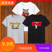 Short sleeve t-shirt men's new summer round neck loose T-shirt cotton Korean Trend print large
