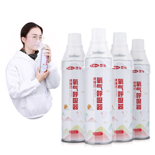 可孚氧气瓶孕妇便携式家用医用老人