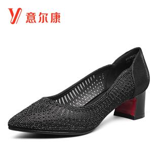 断码特价清仓意尔康官方女鞋时