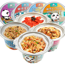熊猫小懒自热米饭6盒速食懒人自热食品方便米饭煲仔