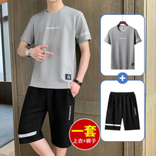 Men's short sleeve T-shirt 2020 new summer fashion brand Hong Kong style clothes trend loose leisure I