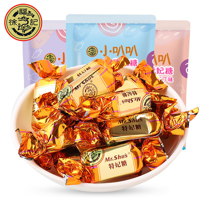 5折 徐福记布丁味小叭叭特妃糖袋装90g*