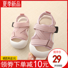 宝宝女童凉鞋子1-3岁网面透气男小童夏季0-2婴幼儿软