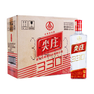 【新品上市】五粮液股份绵柔尖庄42