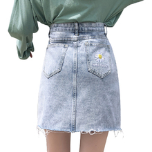 Small daisy denim skirt women's skirt summer 2020 summer new slim high waist package hip