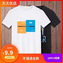 Tmall products limited time rush