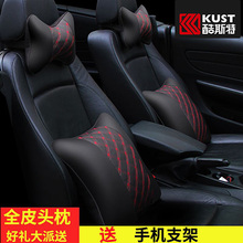 Car seat headrest, neck protection, car use a pair of cervical vertebra, car pillow, waist support suit