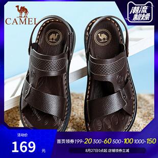 骆驼男鞋 2020夏季新款男真皮凉鞋