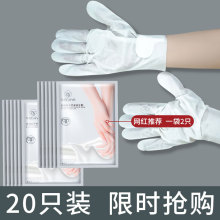 Hand mask Li Jiaqi recommends delicate white hands, fade fine lines, moisturize and moisturize hand care