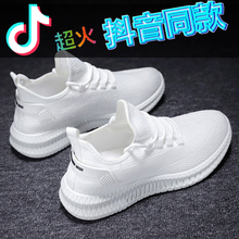 Canvas shoes men's 2020 spring new men's shoes Korean Trend versatile sports and leisure shoes fly