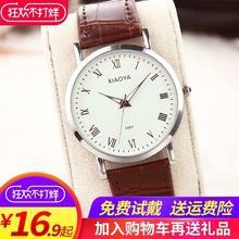 Fashion ins style Korean version Watch women students waterproof simple temperament trend male expression
