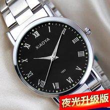 Watch men's watch Korean version simple fashion trend waterproof student non mechanical quartz watch couple