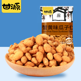 甘源-蟹黄味瓜子仁628g