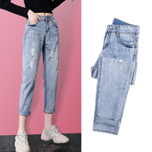 Hole jeans women's loose nine point Harun pants summer 2020 new trend