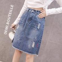 New style denim skirt in spring and summer 2020 women's high waist and hip one-step skirt middle skirt fashion side