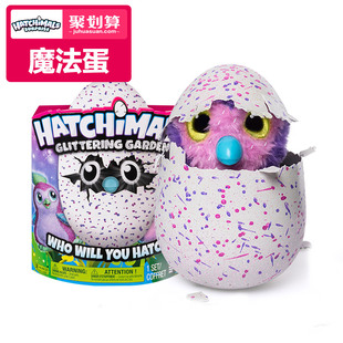 hatchimals哈驰魔法蛋男女孩可孵化