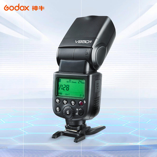 神牛v850ii二代机顶闪光灯