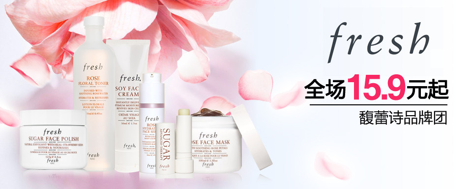 1991年由Lev Glazman和Alina Roytberg创造了一块极具艺术感的香皂开始，酿育了Fresh品牌的经典诞生，他们以创造极具艺术感又功效卓越的产品为目标。