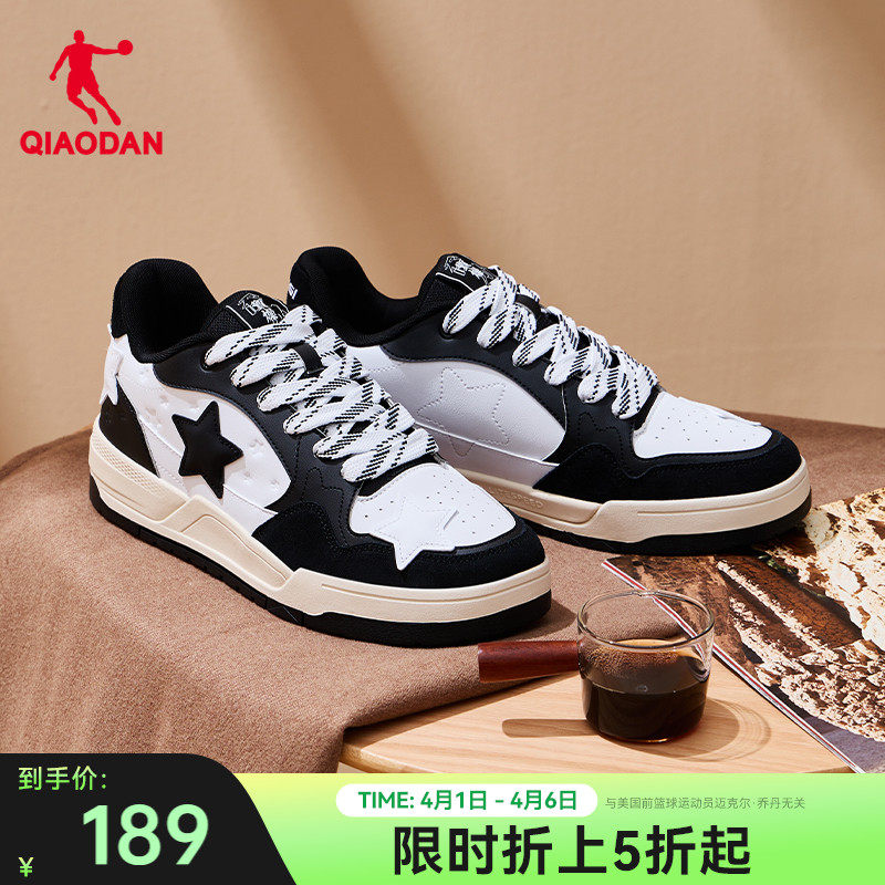 星星鞋|中国乔丹板鞋男2024春季新款鞋子低帮复古休闲运动面包鞋 189