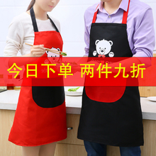 夏季韩版时尚围裙女家用围腰厨房工作服防油防水可爱