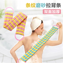 Strong washcloth, long strip, adult pull back strip, washcloth, bathing artifact, mud and back towel