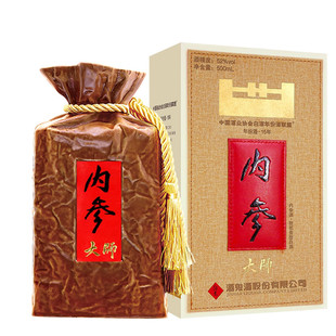 【酒鬼官方】酒鬼52度内参大师酒500ml*2瓶 纯粮食国产白酒礼盒装