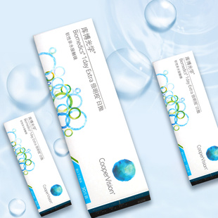 库博光学隐形近视眼镜倍明视60片