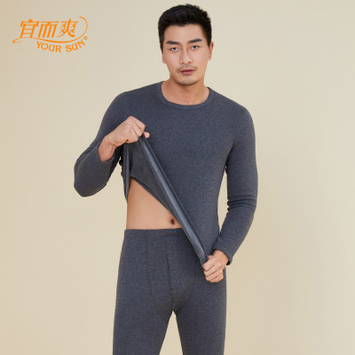 宜而爽男士加绒加厚蓄热保暖内衣轻