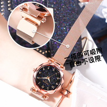 Gifts fashion Korean version net belt Watch