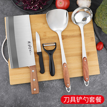 菜刀菜板二合一家用刀具厨房菜刀套装组合厨具全套不