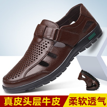 Men's sandals leather 2019 summer new air permeable hole shoes middle-aged and old dad's shoes