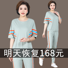 Mom summer women's wear 2020 summer new fashion sportswear suit for middle-aged and old people