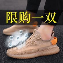 A kind of About to sell out A kind of Coconut shoes summer men's shoes Korean Trend canvas shoes men's sports